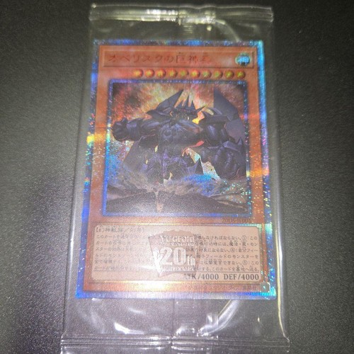 Obelisk the - yu-gi-oh!,