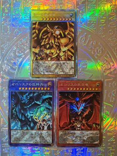 Full art egyptian - yu,