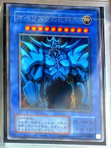 Obelisk the - yu-gi-oh!,