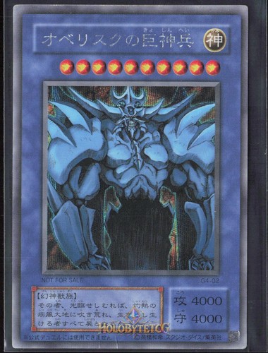 Obelisk the tormentor secret - the,
