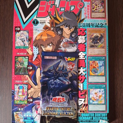 V jump and obelisk - v,
