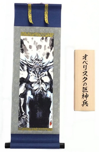 Title konami gi - konami, yu-gi-oh
