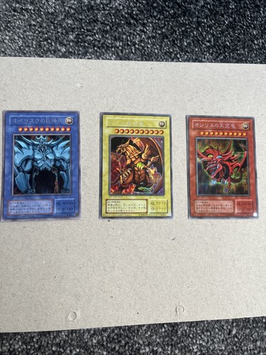 Yugioh egyptian god - yugioh,
