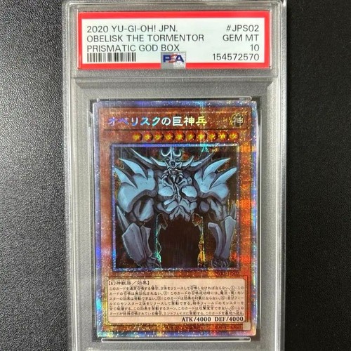 Psa10 obelisk the tormentor - psa10,