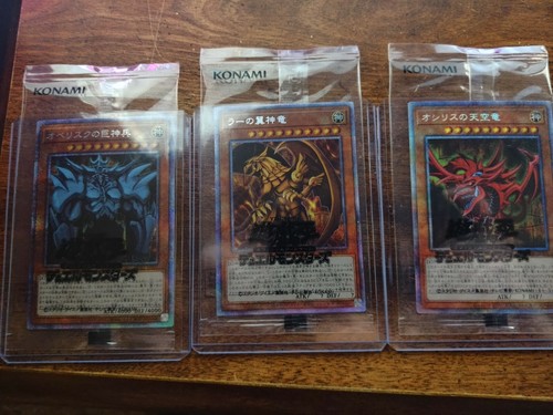 Prismatic godbox - yu-gi-oh!,