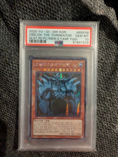 2020 kor obelisk - yu-gi-oh!,
