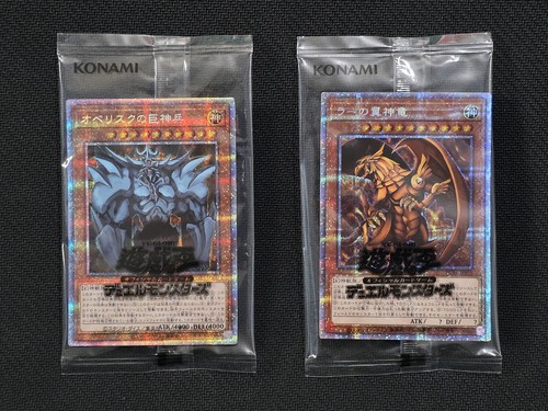 Prismatic god box - prismatic,