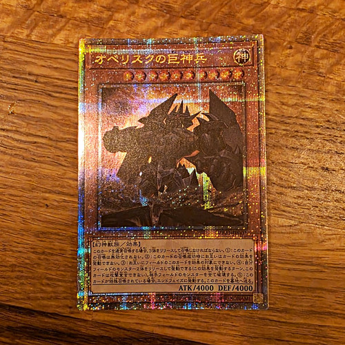 Konami japanese 25th - konami,