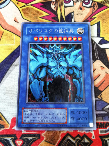 Obelisk the tormentor 02 - obelisk,