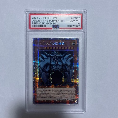 Obelisk the - yu-gi-oh!,