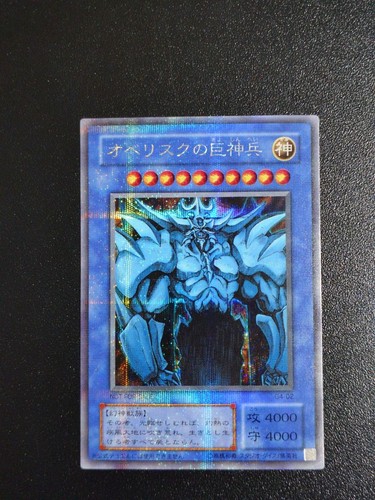 Obelisk the - yu-gi-oh!,